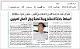 مصغرات