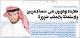 مصغرات