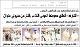 مصغرات