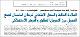 مصغرات