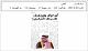 مصغرات