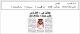 مصغرات