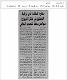 مصغرات