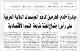 مصغرات
