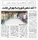 مصغرات