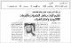مصغرات
