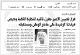مصغرات