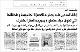 مصغرات