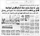 مصغرات