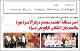 مصغرات