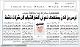 مصغرات