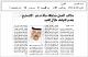مصغرات