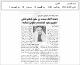 مصغرات
