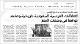 مصغرات