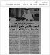 مصغرات