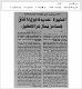 مصغرات