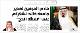 مصغرات