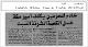 مصغرات