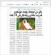 مصغرات