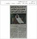 مصغرات