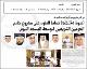 مصغرات