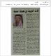 مصغرات