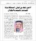 مصغرات
