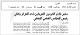 مصغرات