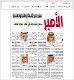 مصغرات