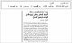 مصغرات