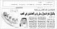 مصغرات