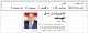 مصغرات