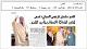مصغرات