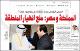 مصغرات