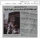 مصغرات