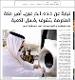 مصغرات