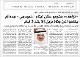 مصغرات