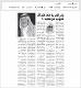 مصغرات