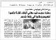 مصغرات