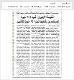 مصغرات