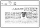 مصغرات