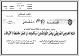 مصغرات