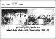 مصغرات