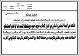 مصغرات
