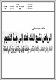 مصغرات