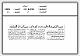 مصغرات