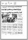 مصغرات