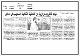مصغرات