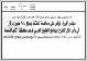 مصغرات