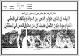 مصغرات